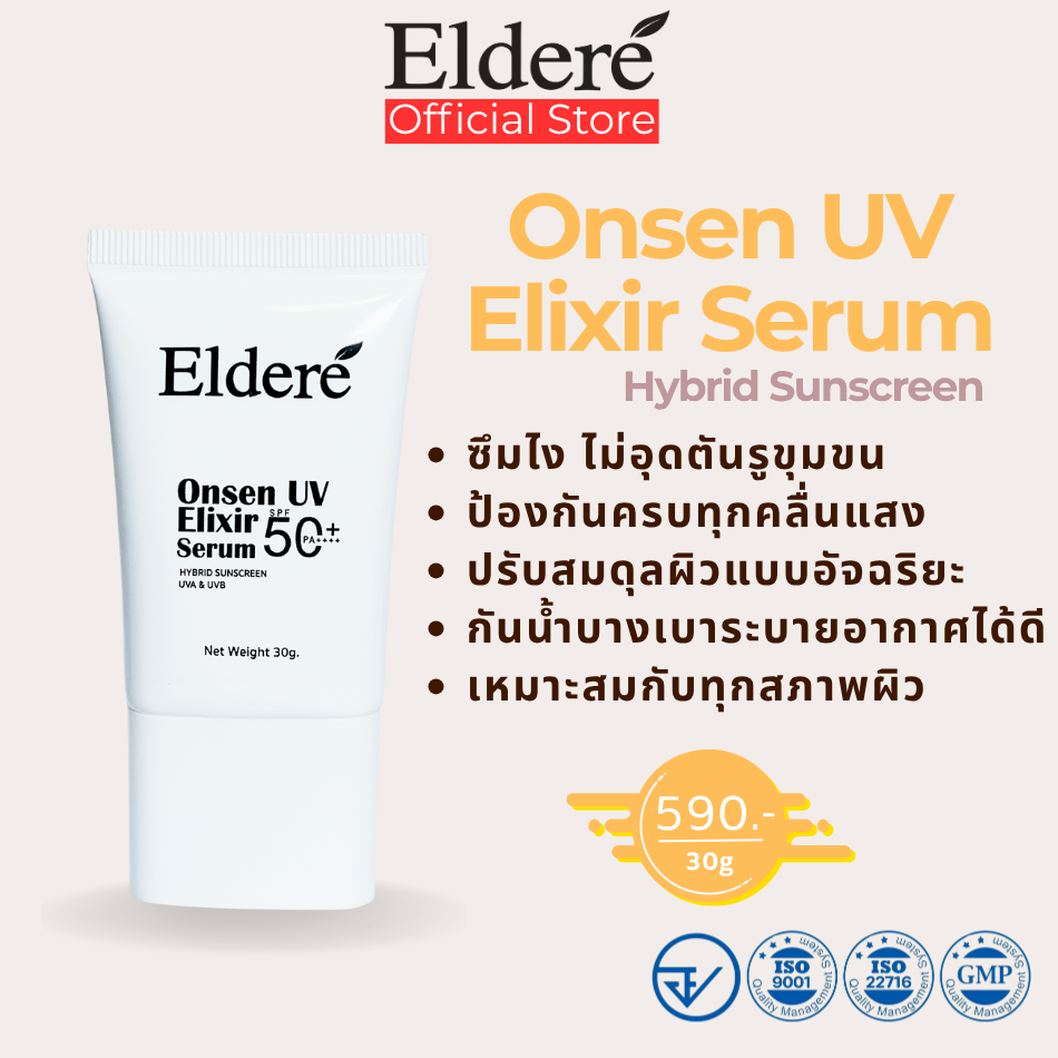 Eldere Serum